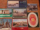 Набор открыток города СССР