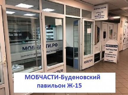 Дисплей с сенсором Lenovo A7000, черный