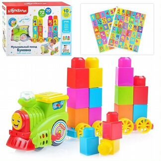 Музыкальная игрушка Азбукварик Поезд Буковка, зеленый (4680019284323)