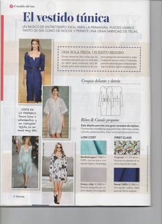 Патронес N361