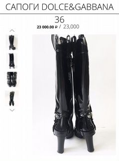 Сапоги Dolce & Gabbana. 36 размер