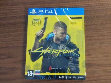 Cyberpunk 2077 PS4 запечатанный