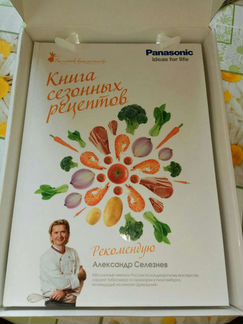 Книга рецептов