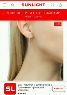 Серьги с 58 бриллиантами, белое золото 585 2гр
