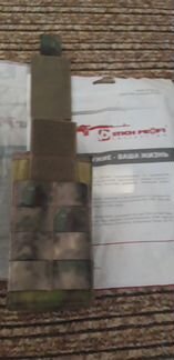 Подсумок модульный