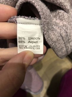 Туника для беременных с поясом 42-44 размер