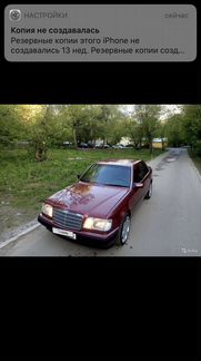 Mercedes-Benz W124 2.3 МТ, 1991, 326 000 км