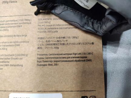 Варежки детские dakine