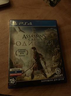 Assassin’s Creed Odyssey/Одиссея PS4