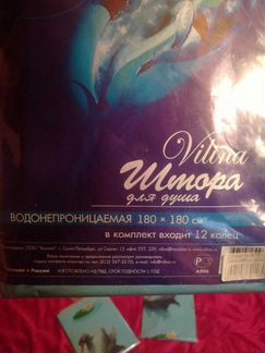 Новые Шторы для ванной комнаты 180180 см