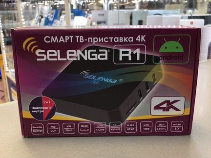 Смарт TV приставка 4К Selenga R1