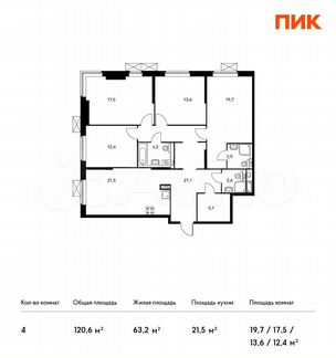 4-к квартира, 120.6 м², 18/24 эт.