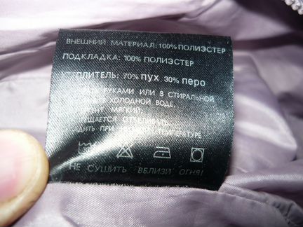 Пуховик Camay и Ost Rich