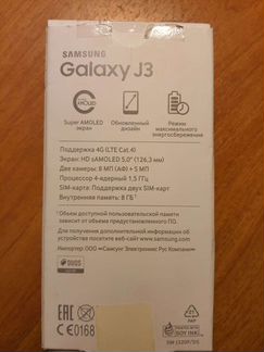Телефон Samsung