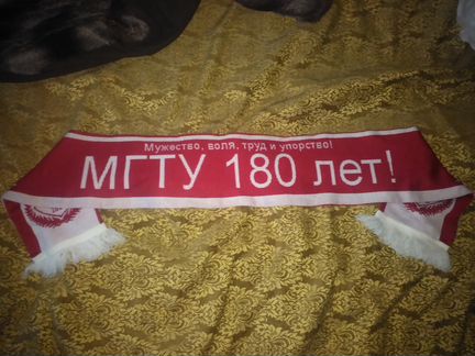 Шарф мгту