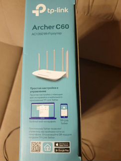 Wifi роутер tp-link archer C60