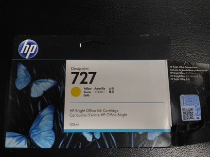 Краска для плоттера HP