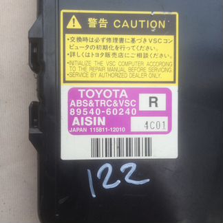 Toyota Land Cruiser Prado120 блок авs
