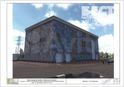 Сдам Помещение свободного назначения, 350 м²