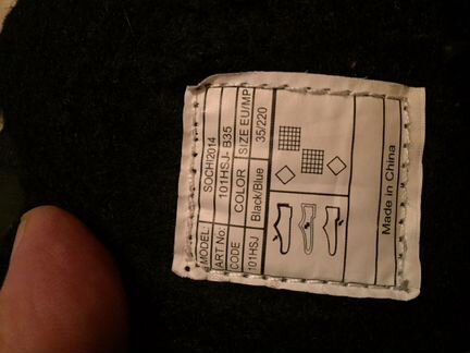 Коньки сочи 2014