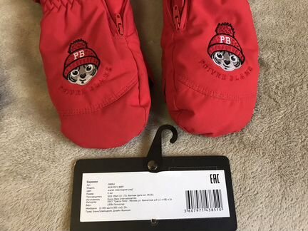 Краги poivre blanc