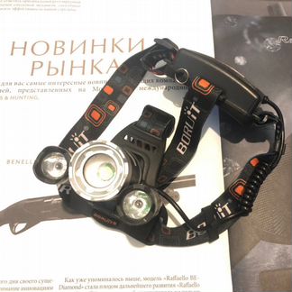 Налобный фонарь Boruit P-3002B 4 x Zoom