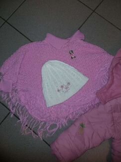 Вещи пакетом