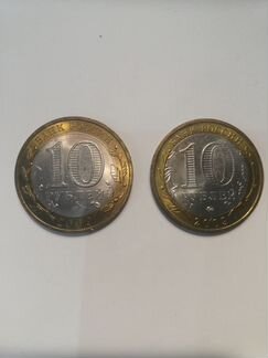 10 рублей калуга