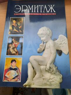 Книга про искусство