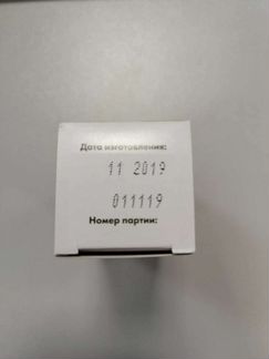 Эфирное масло лайма