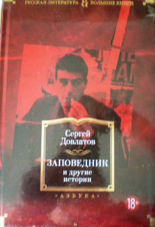 Книги (современная проза)