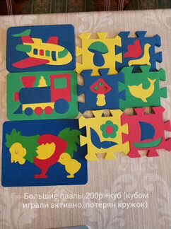 Развивающие игрушки пазлы и другие