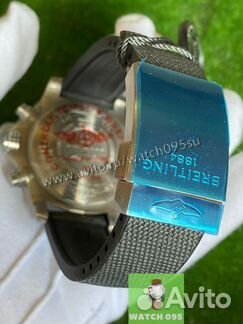 Часы брайтлинг (арт 1125)