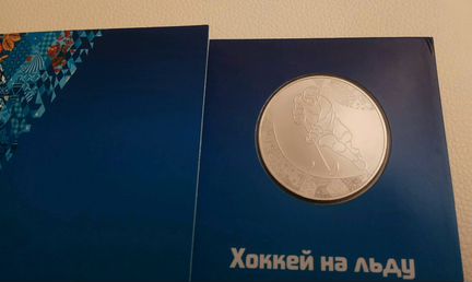 Памятна медаль Хоккей на льду, Сочи 2014