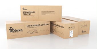 Коньковый аэратор Docke