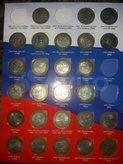 Монеты 10р Бим. обмен, продажа