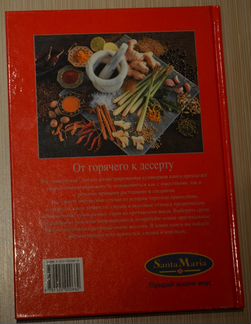 От горячего к десерту. Книга рецептов Киссель