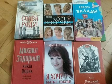 Задорнов М. Н