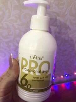 Крем для рук и ног