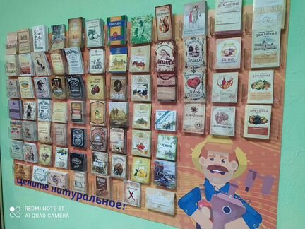 Этикетка на бутылку, 10 шт