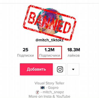 Накрутка лайков и подписчиков в тик ток, lnstagram