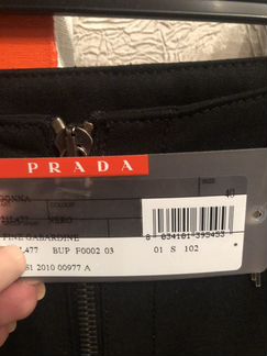 Юбка на молнии. prada
