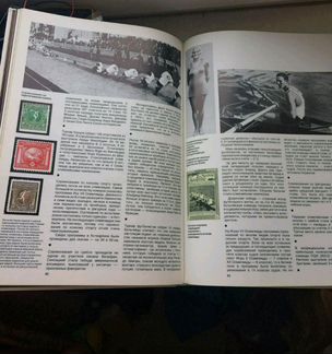 Олимпийская Книга.1979г. От Афин до Москвы