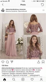 Вечернее платье на заказ