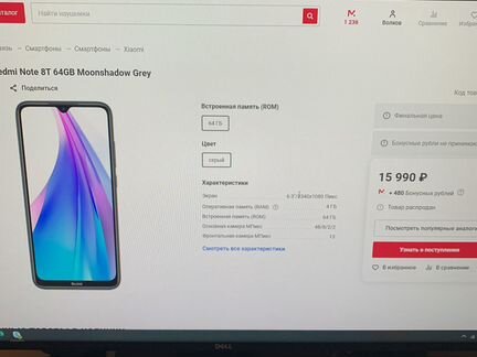 Xoaomi redmi note 8t 64 gb moonshadow Grey