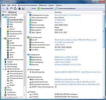 Ноут звезды ютюба депутата Виталия Наливкина :)