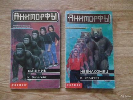 Книги для детей
