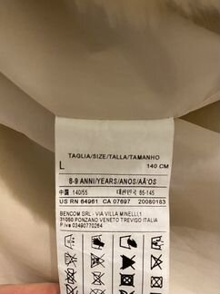 Искусственная шуба Детская Sisley