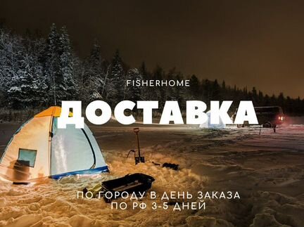 Печь в палатку с экраном