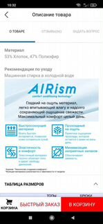 Футболка Uniqlo М